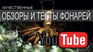 Відновлення літієвих акумуляторів