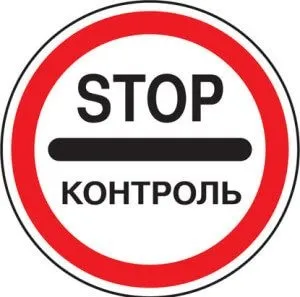 Чи можливий виїзд за кордон з боргами (виїзд) Чи можливий виїзд за кордон з боргами