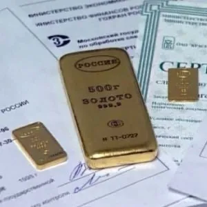 Вклади в золото огляд, плюси і мінуси, вибір банку, деталі (вибір) Вклади в золото огляд, плюси і мінуси, вибір банку, деталі