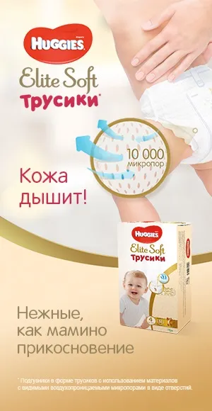 У скільки місяців можна садити дівчинку (можна) У скільки місяців можна садити дівчинку