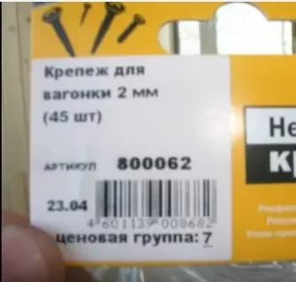 Внутрішнє оздоблення балкона (лоджії)
