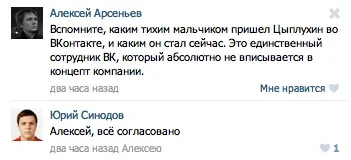 Вконтакте заблокований в 176 країнах (Всього людина Онлайн) Вконтакте заблокований в 176 країнах