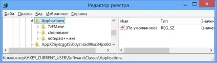 Повертаємо асоціацію файлу з - невідомим додатком