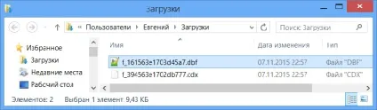Повертаємо асоціацію файлу з - невідомим додатком