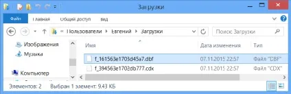 Повертаємо асоціацію файлу з - невідомим додатком