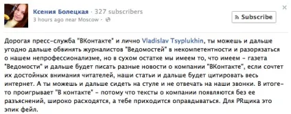 Вконтакте заблокований в 176 країнах (заблокований) Вконтакте заблокований в 176 країнах