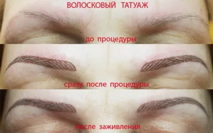 Волоскові татуаж брів відгуки, технологія, скільки тримається, фото (волоскові татуаж брів) Волоскові татуаж брів відгуки, технологія, скільки тримається, фото