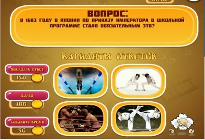 Питання і відповіді по шкільній програмі (учням) Питання і відповіді по шкільній програмі