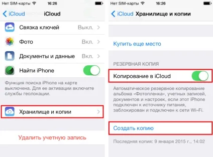 Відновлення особистих даних на iphone з icloud (iphone) Відновлення особистих даних на iphone з icloud