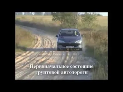 Питання знавцям по дорозі