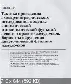 Рибакова м