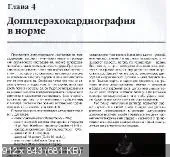 Рибакова м