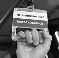 ризики форекс