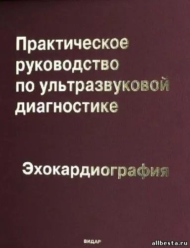 Рибакова м