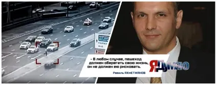 Резонансне ДТП на кутузовському або карма - блатних - номерів, ятакдумаю (резонансне) Резонансне ДТП на кутузовському або карма - блатних - номерів, ятакдумаю