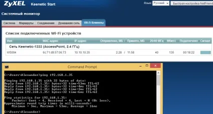 Режим класичної маршрутизації в інтернет-центрі, на прикладі бездротового підключення до (прикладі) Режим класичної маршрутизації в інтернет-центрі, на прикладі бездротового підключення до