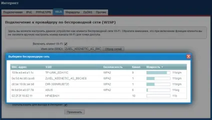 Режим класичної маршрутизації в інтернет-центрі, на прикладі бездротового підключення до (прикладі) Режим класичної маршрутизації в інтернет-центрі, на прикладі бездротового підключення до