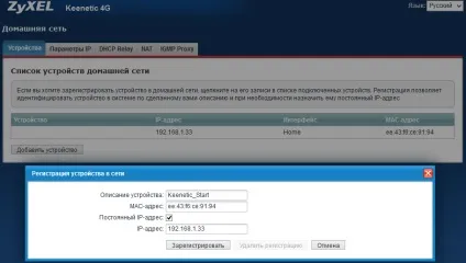 Режим класичної маршрутизації в інтернет-центрі, на прикладі бездротового підключення до (режим) Режим класичної маршрутизації в інтернет-центрі, на прикладі бездротового підключення до