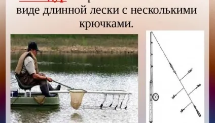 Рибальська снасть самодур