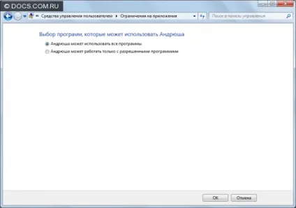 Батьківський контроль »і його інструменти в windows 7 (« Батьківський контроль »можна) Батьківський контроль »і його інструменти в windows 7