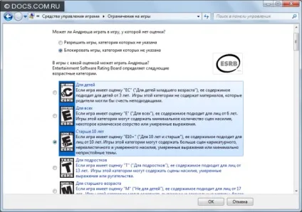 Батьківський контроль »і його інструменти в windows 7 (« Створення облікового запису ») Батьківський контроль »і його інструменти в windows 7