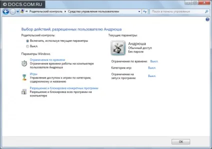 Батьківський контроль »і його інструменти в windows 7 (« батьківський контроль »і його інструменти в windows 7) Батьківський контроль »і його інструменти в windows 7