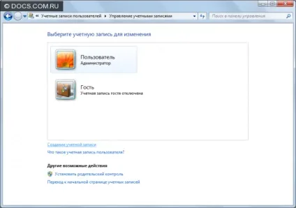 Батьківський контроль »і його інструменти в windows 7 (« Створення облікового запису ») Батьківський контроль »і його інструменти в windows 7