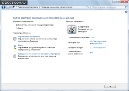 Батьківський контроль »і його інструменти в windows 7 (« батьківський контроль »і його інструменти в windows 7) Батьківський контроль »і його інструменти в windows 7