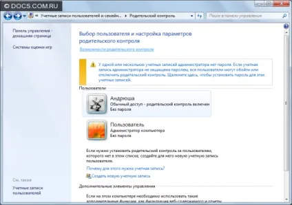 Батьківський контроль »і його інструменти в windows 7 (« Батьківський контроль »можна) Батьківський контроль »і його інструменти в windows 7