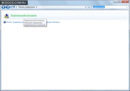 Батьківський контроль »і його інструменти в windows 7 (windows) Батьківський контроль »і його інструменти в windows 7