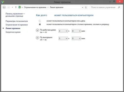 Батьківський контроль в windows 8