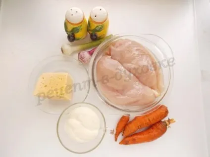 Рецепт запеченої курячої грудки з сиром і морквою (курячої) Рецепт запеченої курячої грудки з сиром і морквою