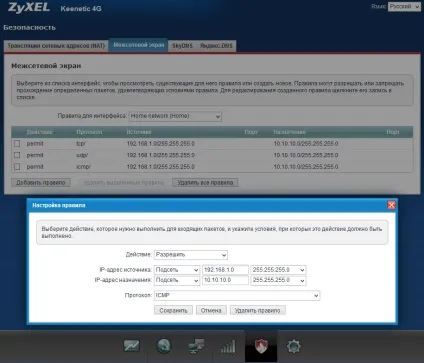 Режим класичної маршрутизації в інтернет-центрі, на прикладі бездротового підключення до (режим) Режим класичної маршрутизації в інтернет-центрі, на прикладі бездротового підключення до