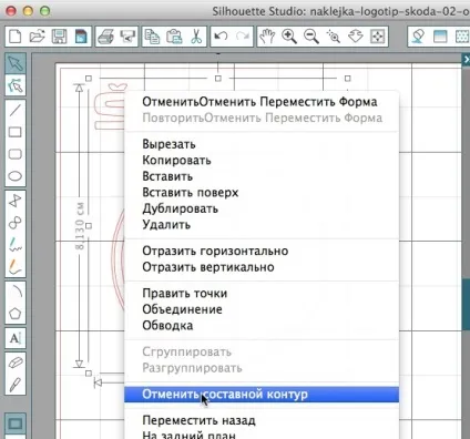 Малюнок на металі