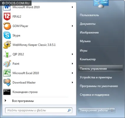 Батьківський контроль »і його інструменти в windows 7 (windows) Батьківський контроль »і його інструменти в windows 7