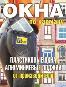 Роман Широков відповів на повідомлення про відхід з «спартака» (події) Роман Широков відповів на повідомлення про відхід з «спартака»
