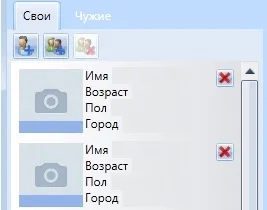 Керівництво по використанню програми viking troll (обмін коментарями вконтакте) Керівництво по використанню програми viking troll