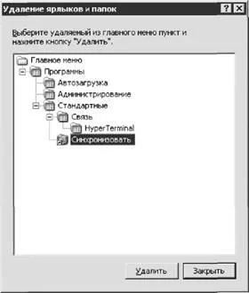 Роман клименко (HKEY_LOCAL_MACHINE SOFTWARE Microsoft Windows) Роман клименко