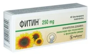 Роль фосфору в організмі, фосфоровмісні продукти і добова норма цього елемента, вітаміни і (норма) Роль фосфору в організмі, фосфоровмісні продукти і добова норма цього елемента, вітаміни і