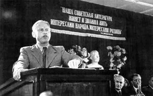 Роман - молода гвардія - і Олександр Фадєєв (гвардія) Роман - молода гвардія - і Олександр Фадєєв