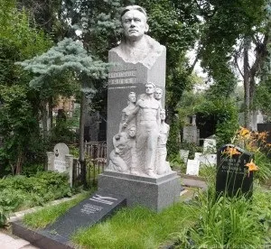 Роман - молода гвардія - і Олександр Фадєєв (гвардія) Роман - молода гвардія - і Олександр Фадєєв