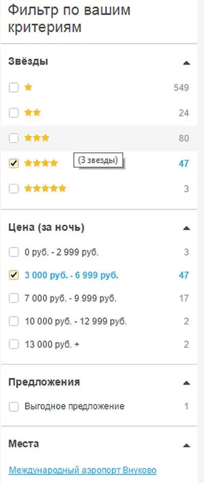 Roomguru - раціональний пошук і бронювання готелів (roomguru) Roomguru - раціональний пошук і бронювання готелів