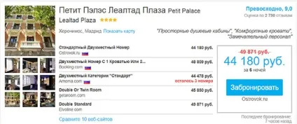 Roomguru - корисна знахідка для мандрівників (рецепти) Roomguru - корисна знахідка для мандрівників
