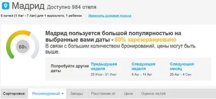 Roomguru - корисна знахідка для мандрівників (тварини) Roomguru - корисна знахідка для мандрівників