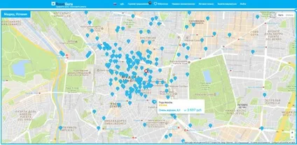 Roomguru - корисна знахідка для мандрівників (музика) Roomguru - корисна знахідка для мандрівників