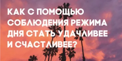 Фатальні помилки жінок у стосунках з чоловіками (помилки) Фатальні помилки жінок у стосунках з чоловіками