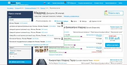 Roomguru - раціональний пошук і бронювання готелів (пошук) Roomguru - раціональний пошук і бронювання готелів