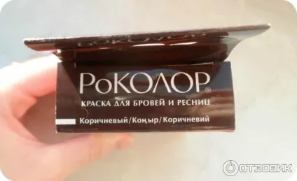 РоКОЛОР фарба для брів і вій кольорова палітра, інструкція, відгуки і відео рекомендації (вій) РоКОЛОР фарба для брів і вій кольорова палітра, інструкція, відгуки і відео рекомендації