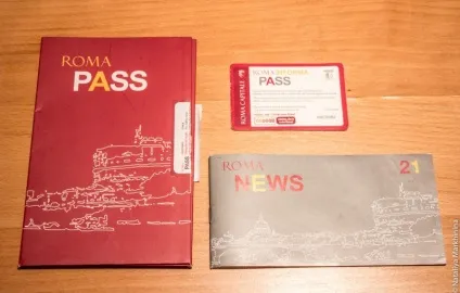Roma pass, прогулянки по риму (pass) Roma pass, прогулянки по риму