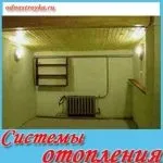 Садова піч своїми руками